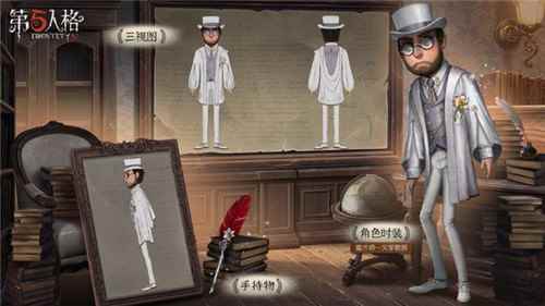 第五人格:周年庆精华今日开启_第五人格2周年庆是什么时候