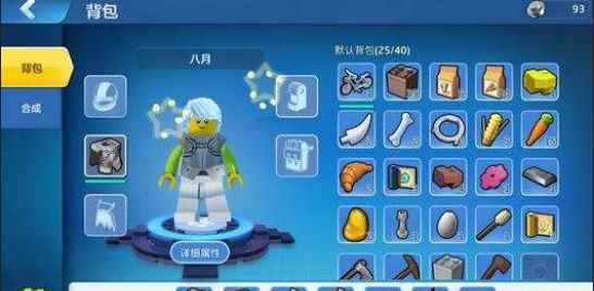 《乐高无限》让你在探险的同时创造心中的乌托邦