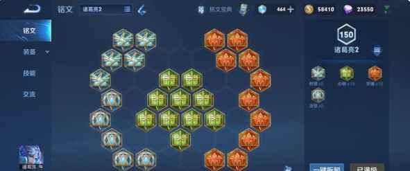 王者荣耀新赛季主流黑马打野，轻松上王者！