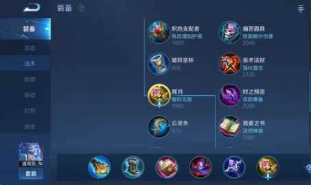 王者荣耀新赛季主流黑马打野，轻松上王者！