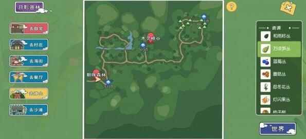 小森生活各地图水果资源分布汇总