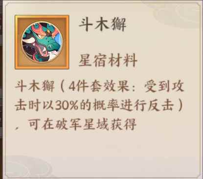 《云梦四时歌》钟馗全面攻略：能辅助能输出的爆炸符灵，上限极高