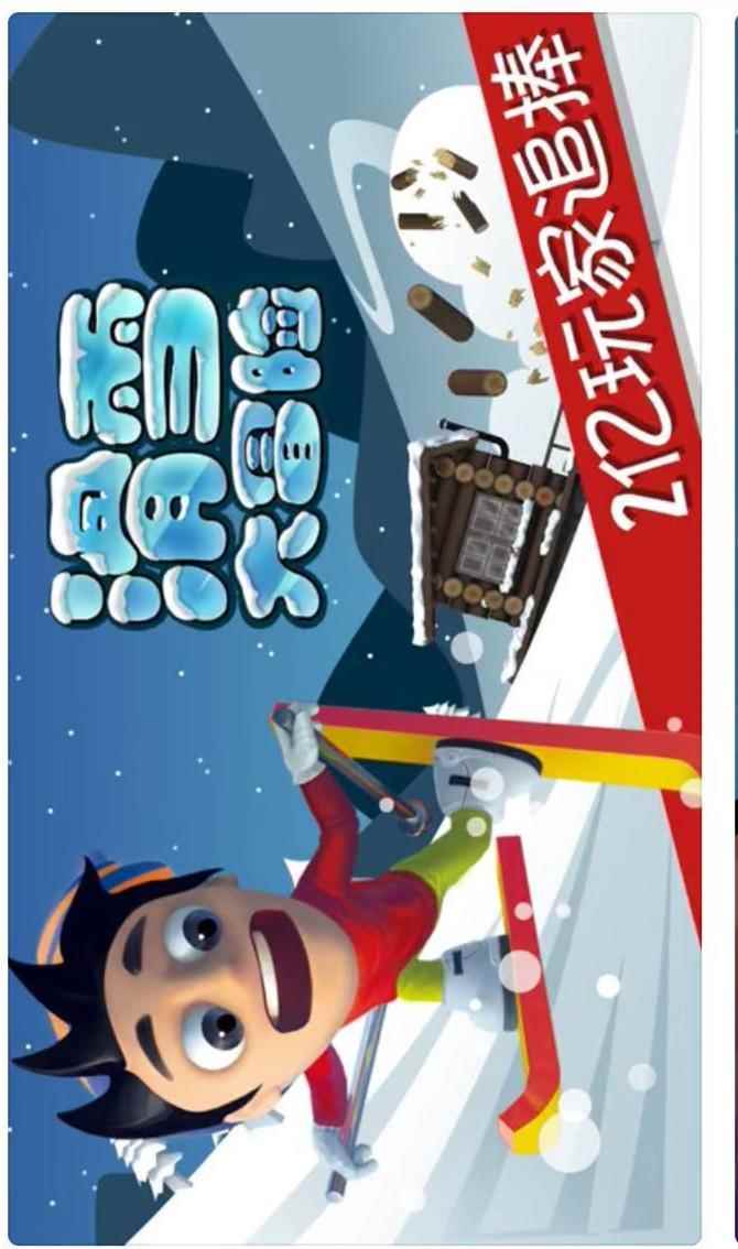 曾比王者火10倍的手游，猜你只知天天酷跑，榜首是第1款团队游戏