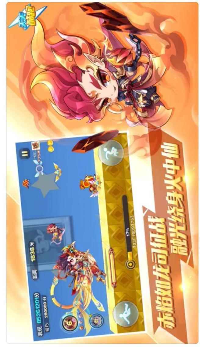 曾比王者火10倍的手游，猜你只知天天酷跑，榜首是第1款团队游戏