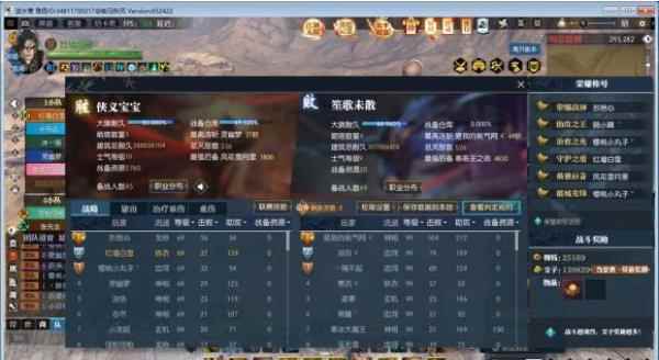 卡级玩家不配玩高端局?逆水寒惊现操作怪_逆水寒出手游了吗