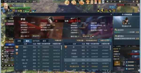 卡级玩家不配玩高端局?逆水寒惊现操作怪_逆水寒出手游了吗