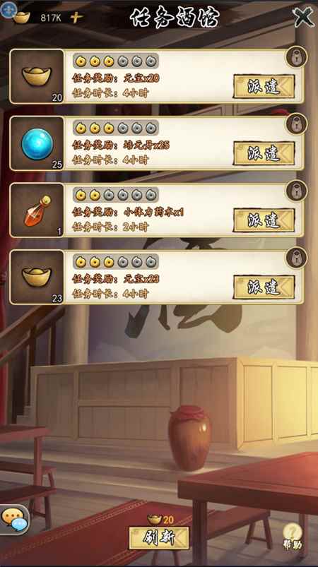 挂出个大侠武林逐鹿中原副本介绍