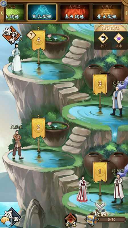 挂出个大侠武林逐鹿中原副本介绍