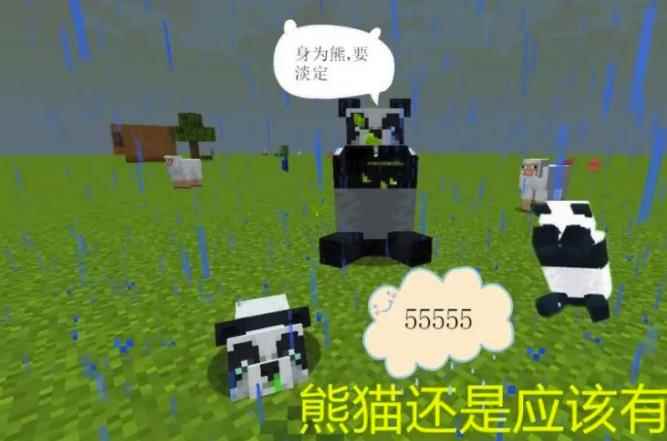 《我的世界》生物弱点详细介绍