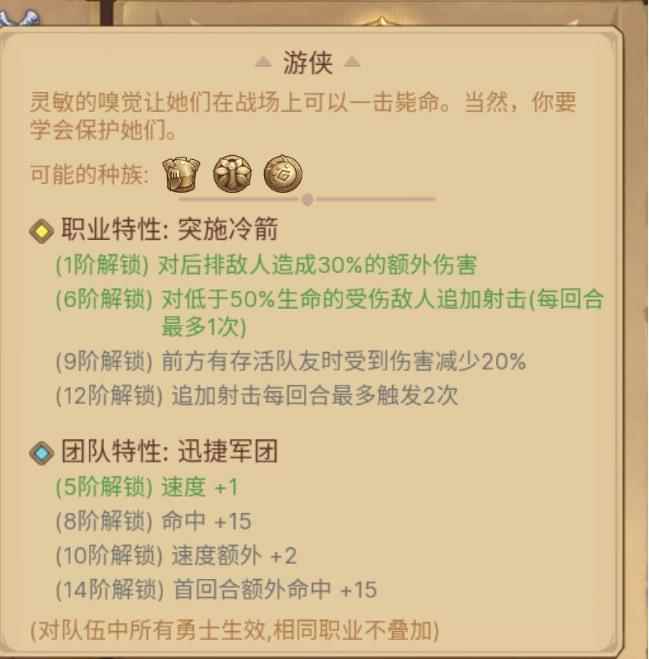 元素方尖职业站位思路