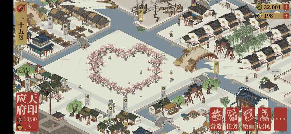 江南百景图晴山蓝怎么获得