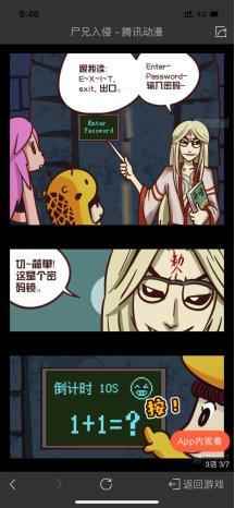 史上最恶游戏玩家的地牢之旅?《元素地牢》新版本浅析_无尽地牢