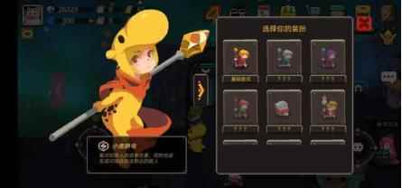 史上最恶游戏玩家的地牢之旅?《元素地牢》新版本浅析_无尽地牢