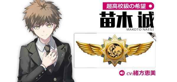 这次别再鸽了!崩坏学园2与弹丸论破3联动决定|冒险游戏_崩坏学园2自由之风