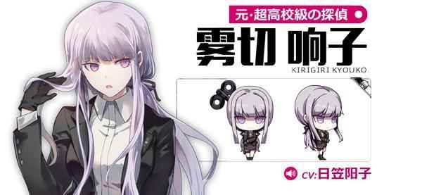 这次别再鸽了!崩坏学园2与弹丸论破3联动决定|冒险游戏_崩坏学园2自由之风