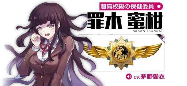 这次别再鸽了!崩坏学园2与弹丸论破3联动决定|冒险游戏_崩坏学园2自由之风