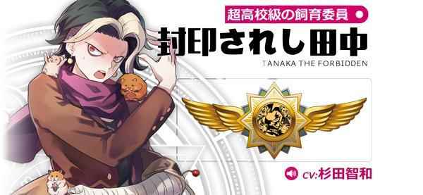 这次别再鸽了!崩坏学园2与弹丸论破3联动决定|冒险游戏_崩坏学园2自由之风