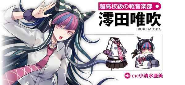 这次别再鸽了!崩坏学园2与弹丸论破3联动决定|冒险游戏_崩坏学园2自由之风