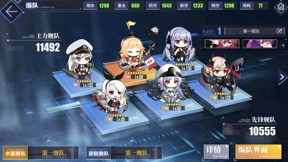 碧蓝航线:最新节奏版出炉_碧蓝航线新船强度