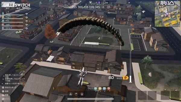 网易吃鸡游戏《荒野行动》10月登陆SWITCH_荒野行动怎么调吃鸡神器