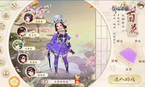 热血江湖里的小精心_热血江湖网页