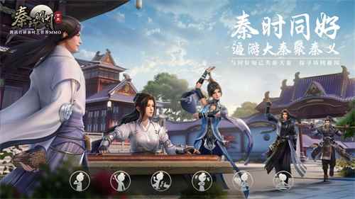 “蜃楼测试”抢先启动!《秦时明月世界》手游新版六大_秦时明月神蜃楼属性