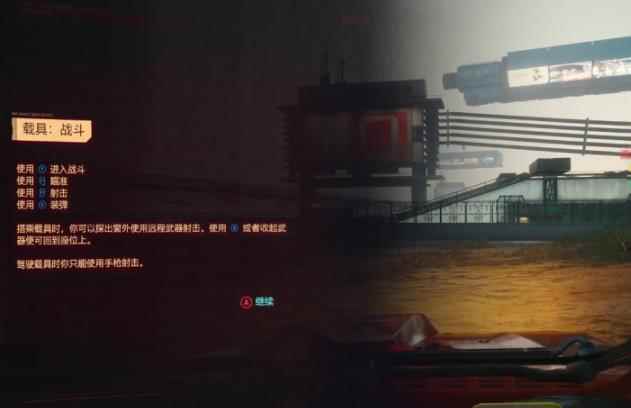 赛博朋克2077安装失败怎么办_赛博朋克2077视频