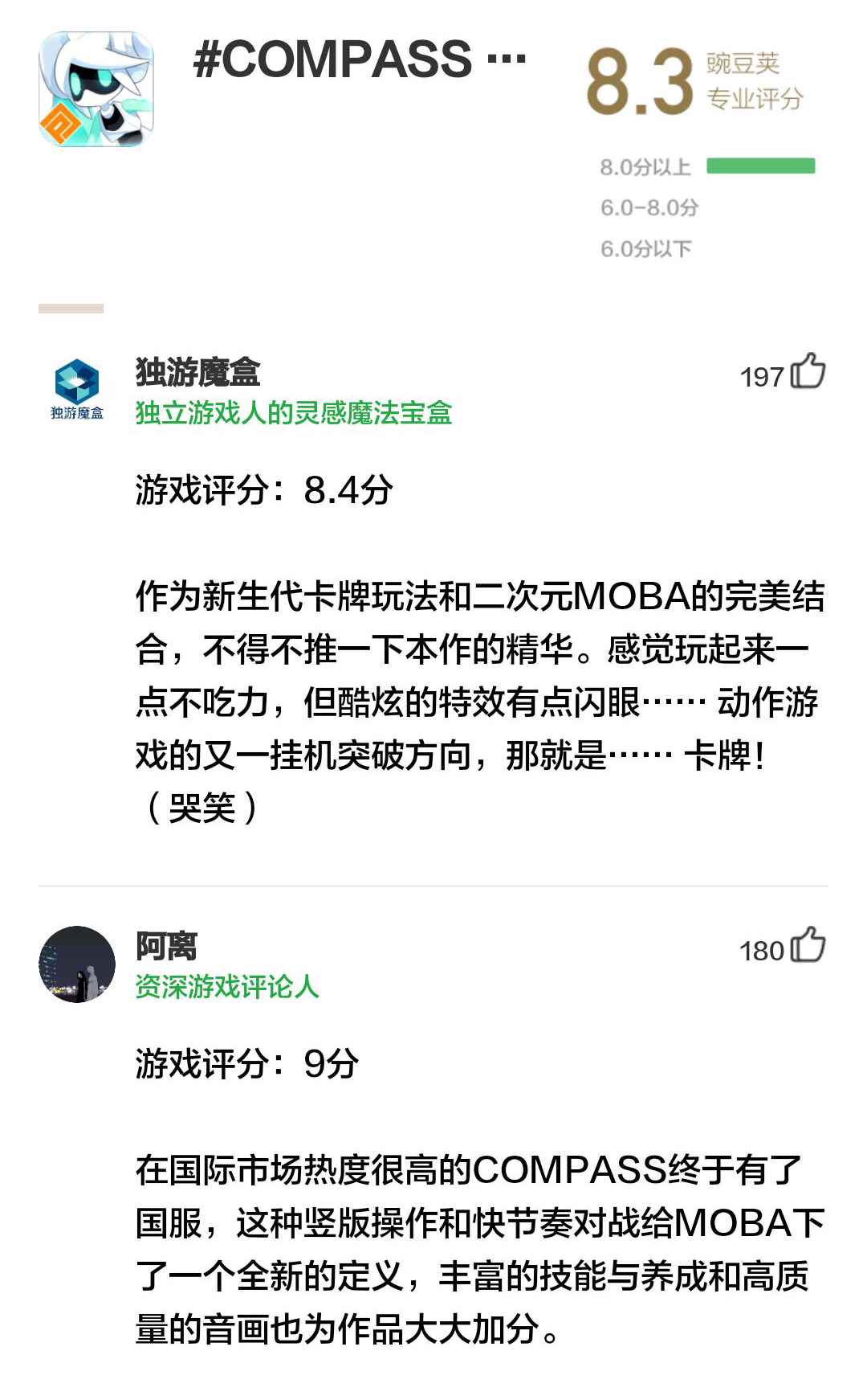 三分钟的竖屏MOBA对战_怎么设置竖屏