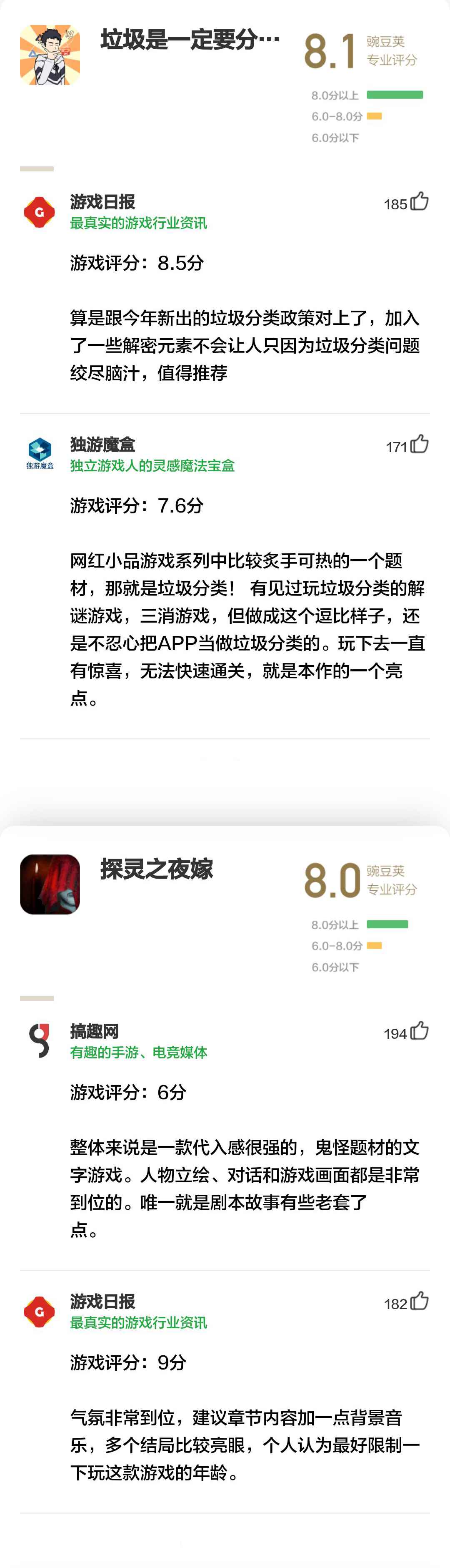 三分钟的竖屏MOBA对战_怎么设置竖屏