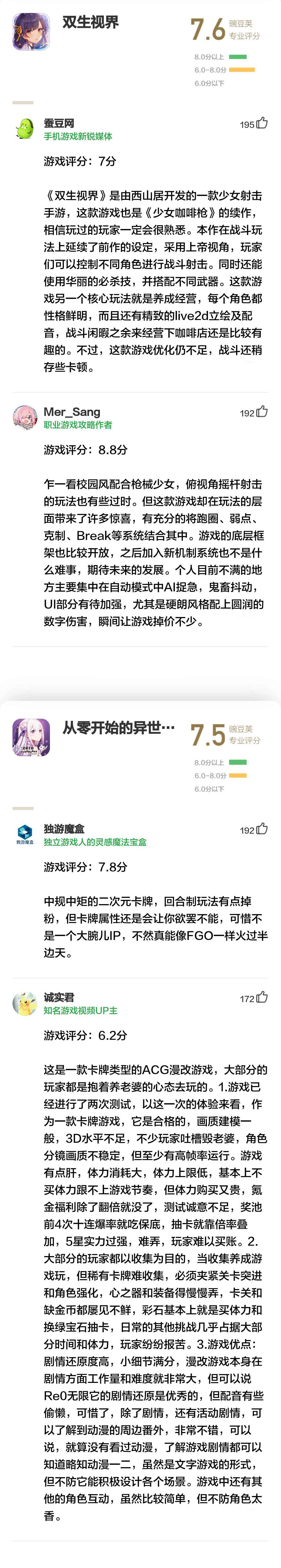 三分钟的竖屏MOBA对战_怎么设置竖屏