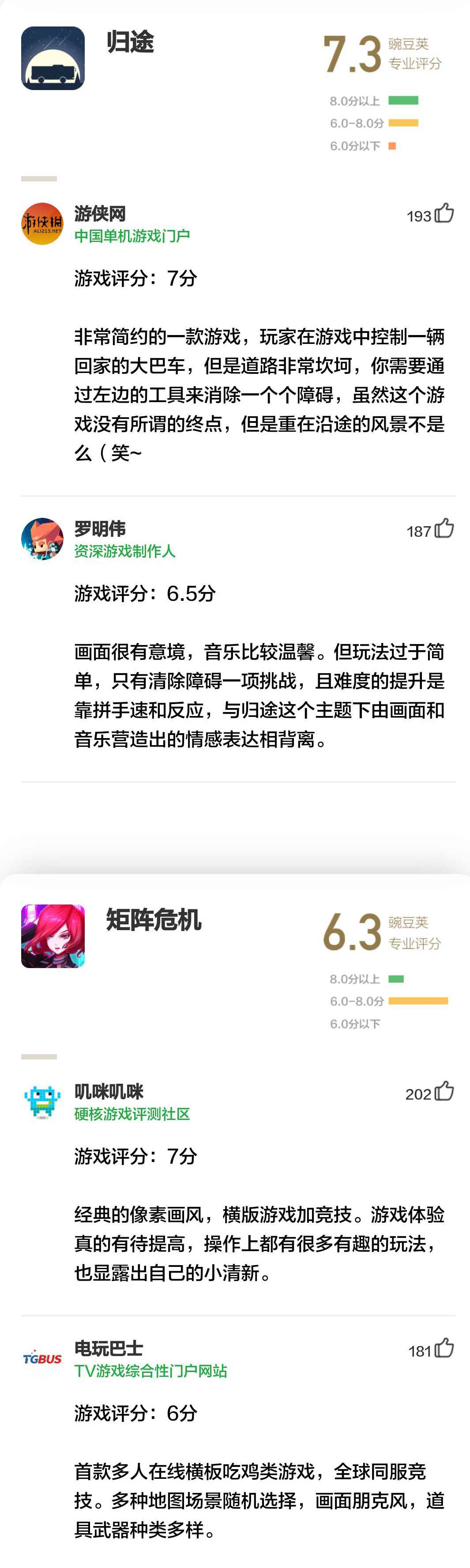 三分钟的竖屏MOBA对战_怎么设置竖屏