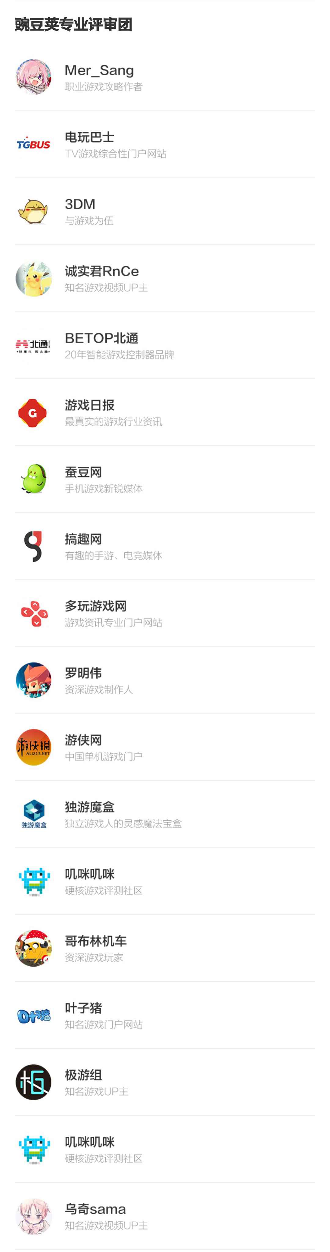 三分钟的竖屏MOBA对战_怎么设置竖屏