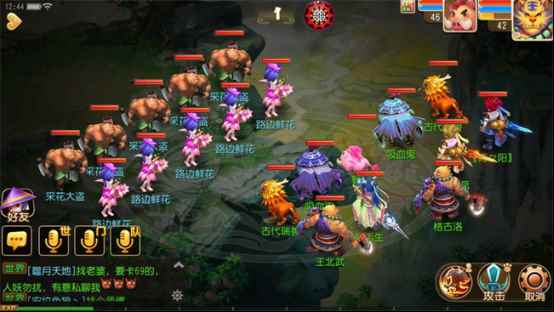 《梦幻西游》为什么要推出三维版?_梦幻西游三维版加点