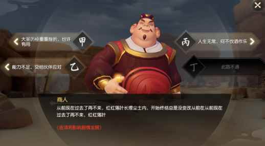 《梦幻西游》为什么要推出三维版?_梦幻西游三维版加点