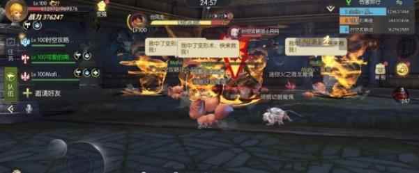 《龙之谷2》台风金巢穴通关攻略