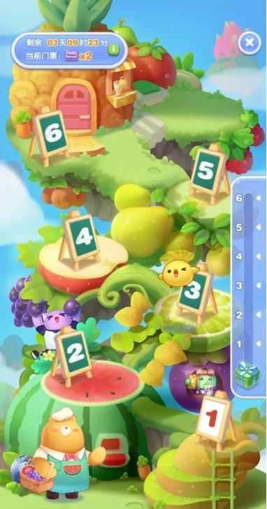 天天爱消除全新版本上线 消除一下 锦鲤好运来