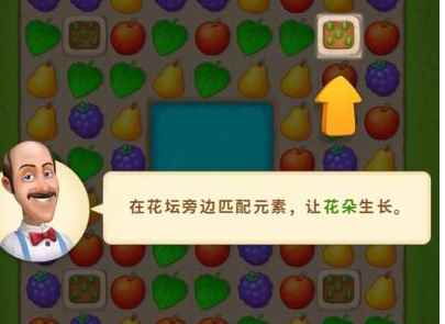 梦幻花园49-51关攻略！