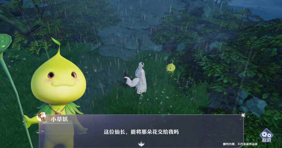 推完主线剧情后无事可做？这里的休闲玩法要你好玩