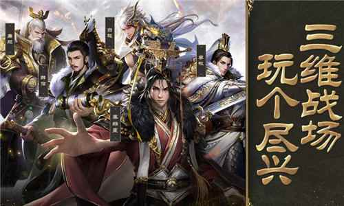 《战国梦》手游测试定档 3月17日震撼开测