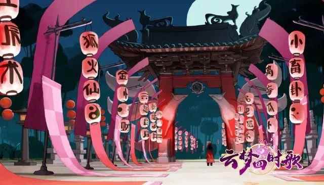 云梦四时歌 玄不解非 氪不改命 西湖的水 非酋的泪