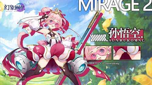 万物皆娘!日系LSP手游《幻象回忆》打造传统人物新形象_日系车有哪些