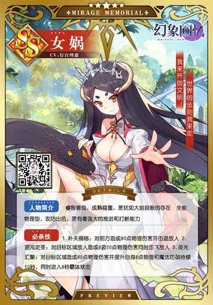 万物皆娘!日系LSP手游《幻象回忆》打造传统人物新形象_日系车有哪些