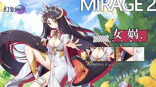 万物皆娘!日系LSP手游《幻象回忆》打造传统人物新形象_日系车有哪些