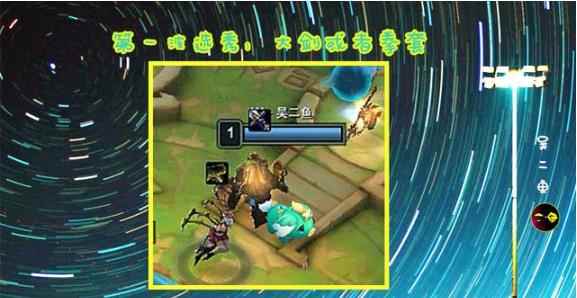 云顶之弈:“月神猎宗”厄斐琉斯三件套攻略