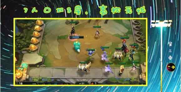 云顶之弈:“月神猎宗”厄斐琉斯三件套攻略