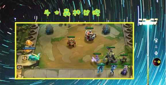 云顶之弈:“月神猎宗”厄斐琉斯三件套攻略