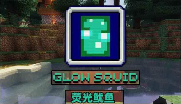 我的世界:冒险玩家最爱生物投票3选1