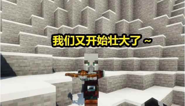 我的世界:冒险玩家最爱生物投票3选1