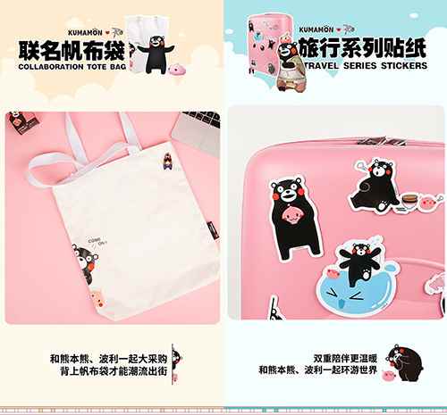 仙境传说RO手游x熊本熊的联动周边放送!_阴阳师熊本熊联动宠物