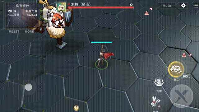 解神者x2忒提丝神格介绍